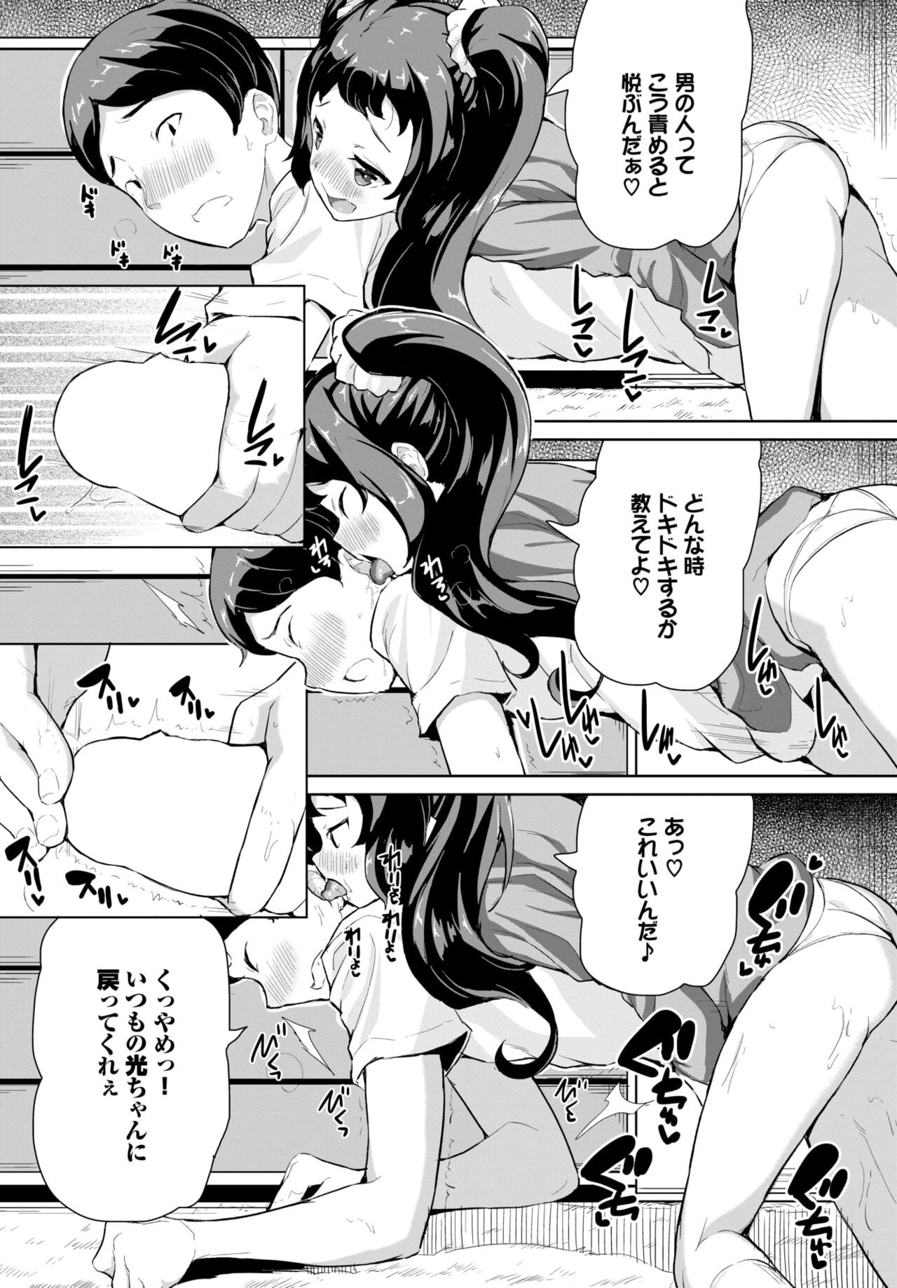 Page 425