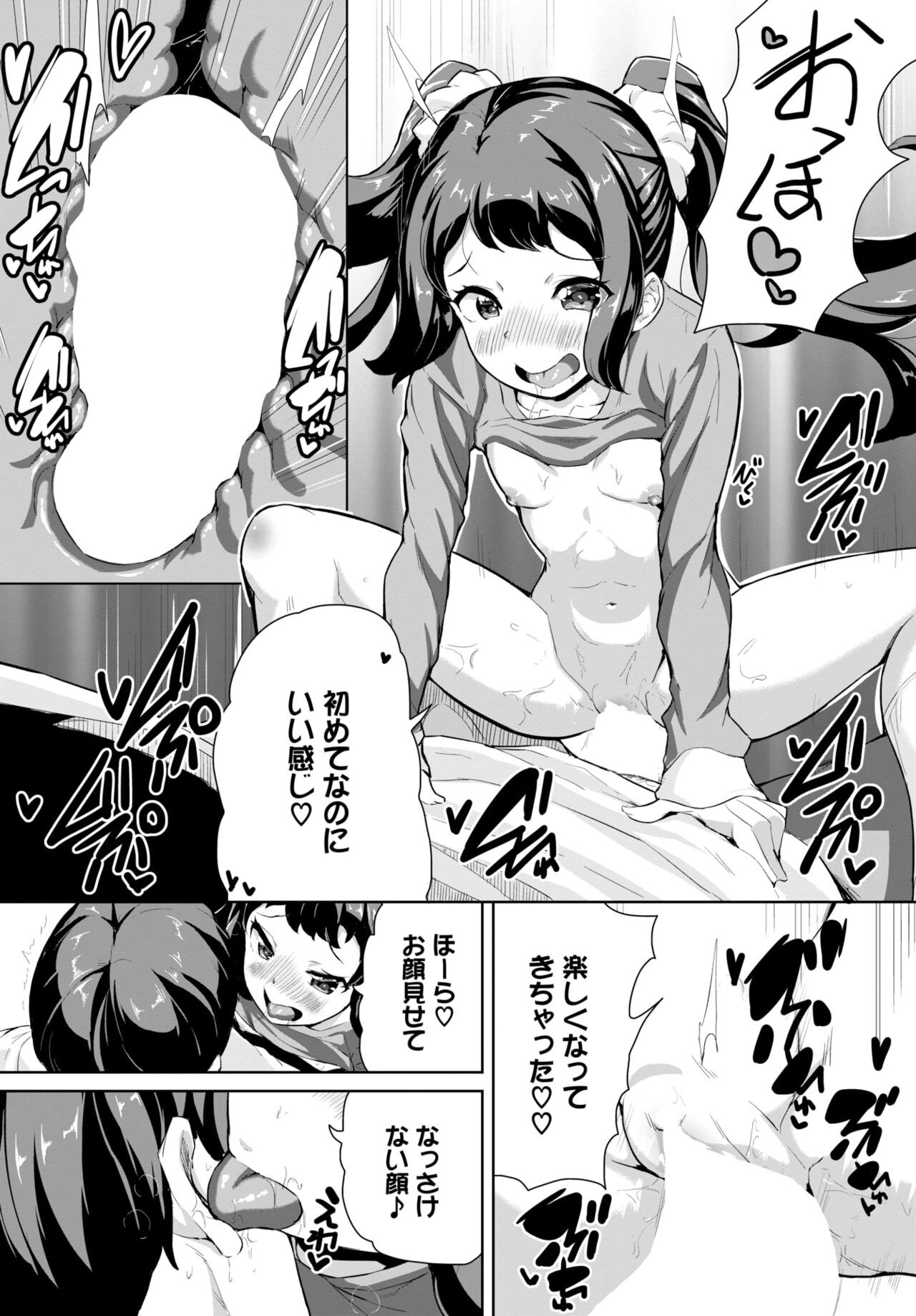 Page 430