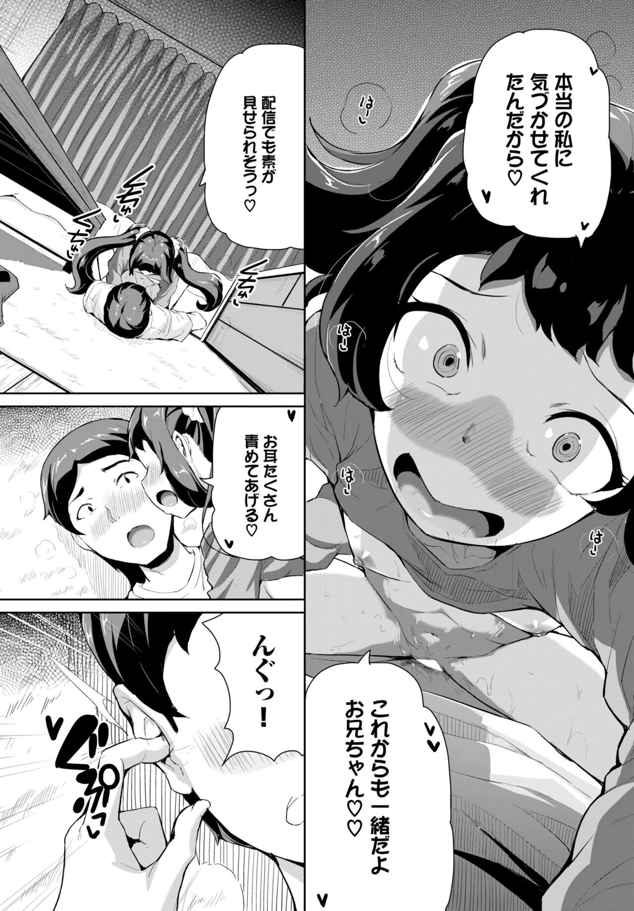 Page 434