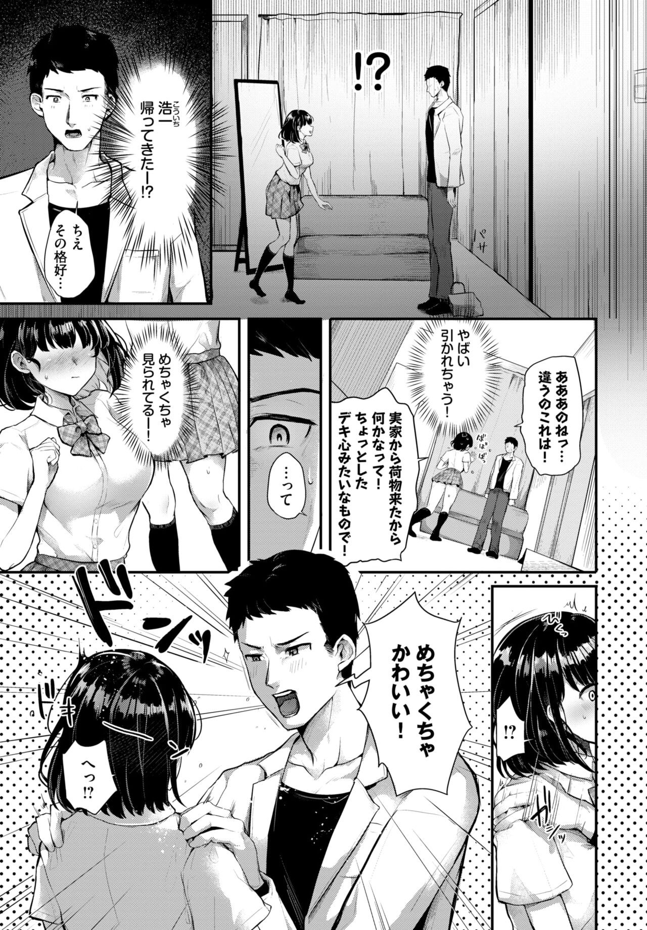 Page 441