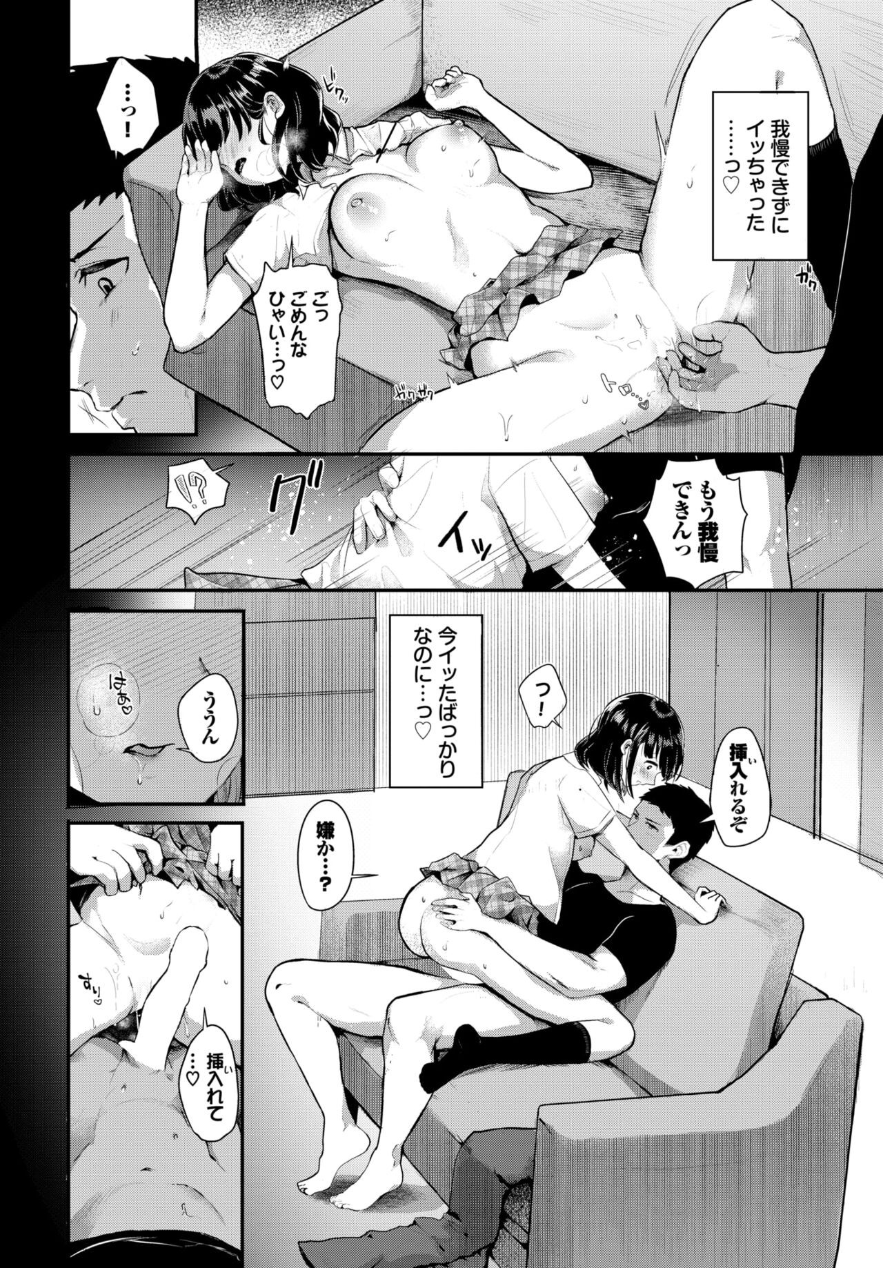 Page 446