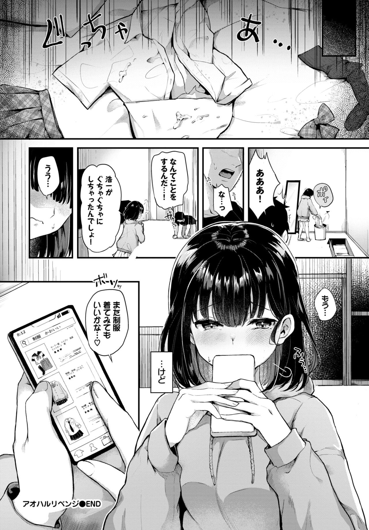 Page 458