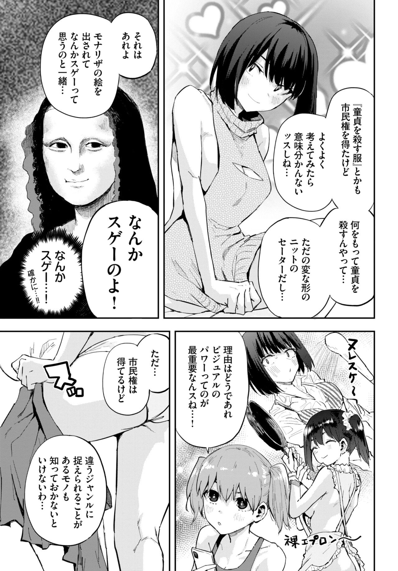 Page 461