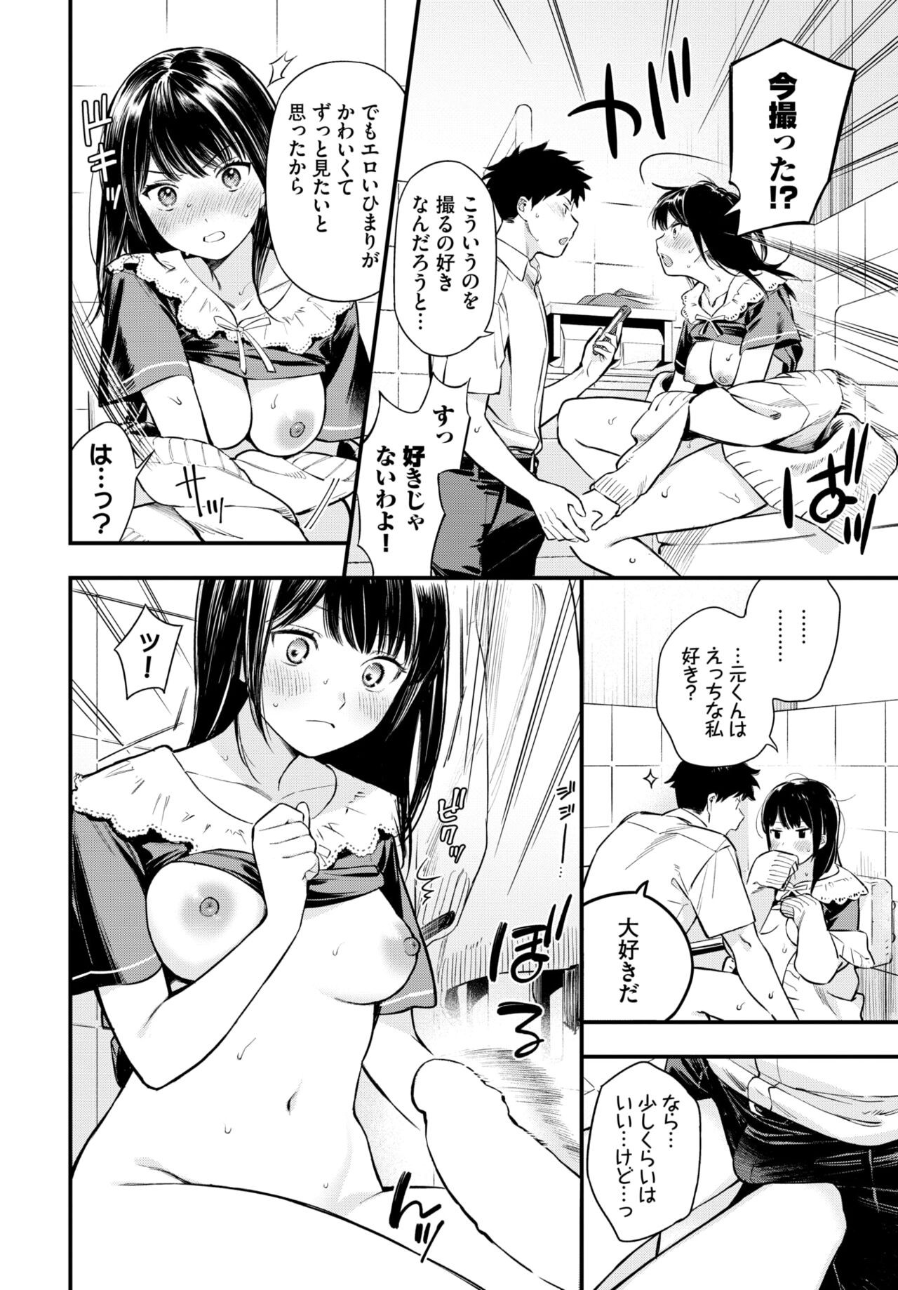 Page 50