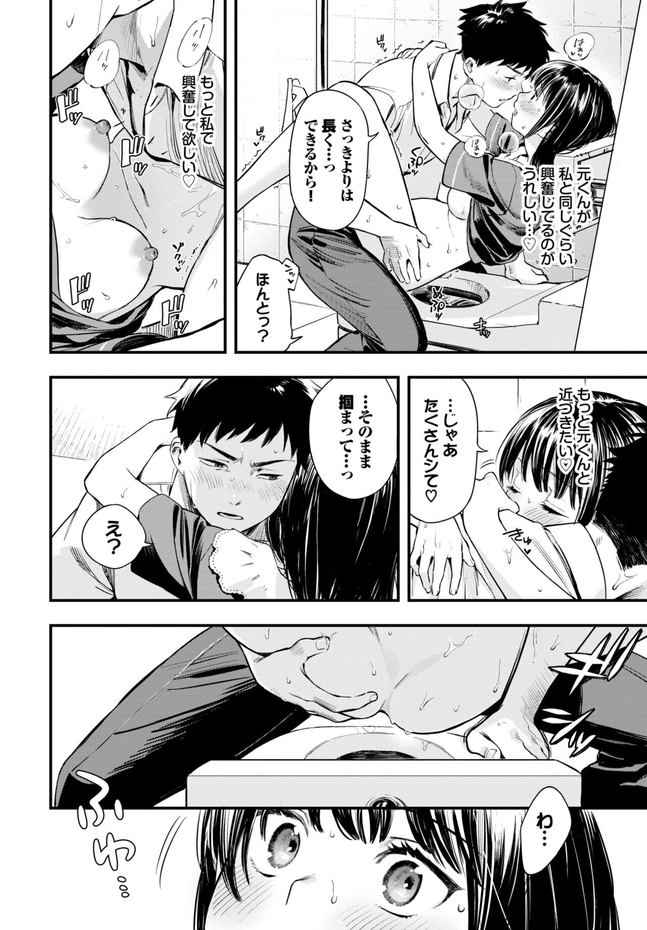 Page 56
