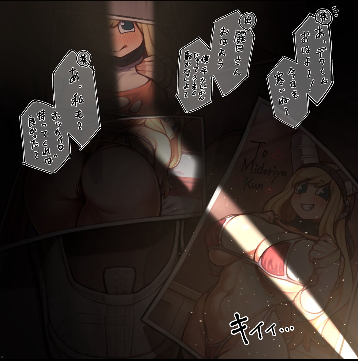 Page 79