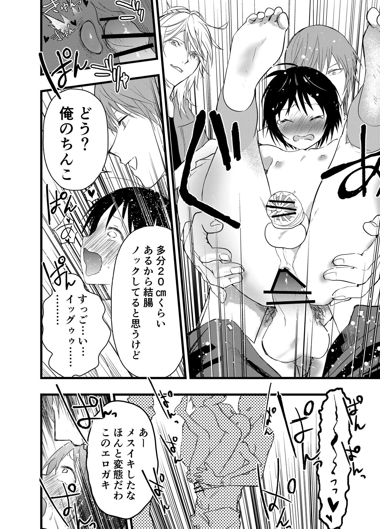 Page 39
