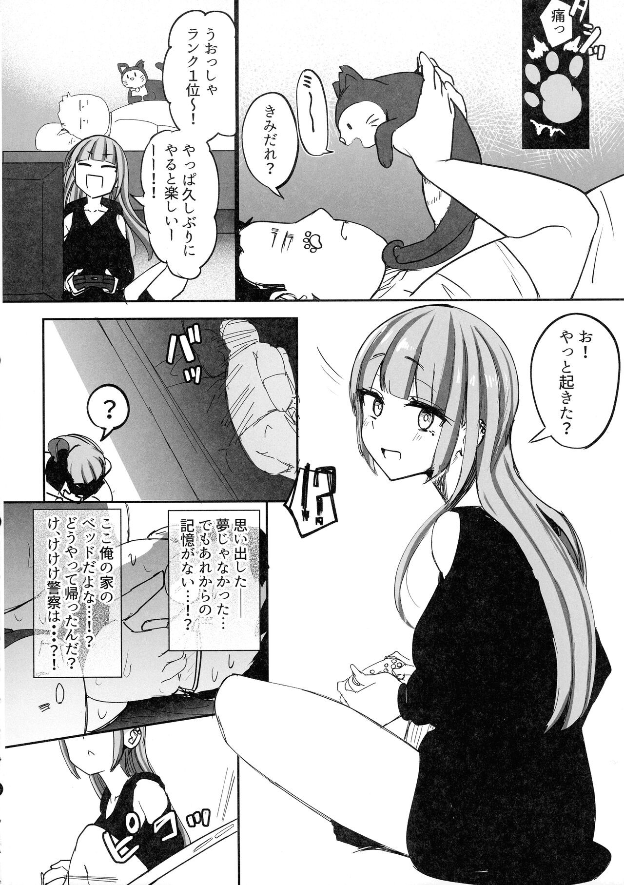 Page 42