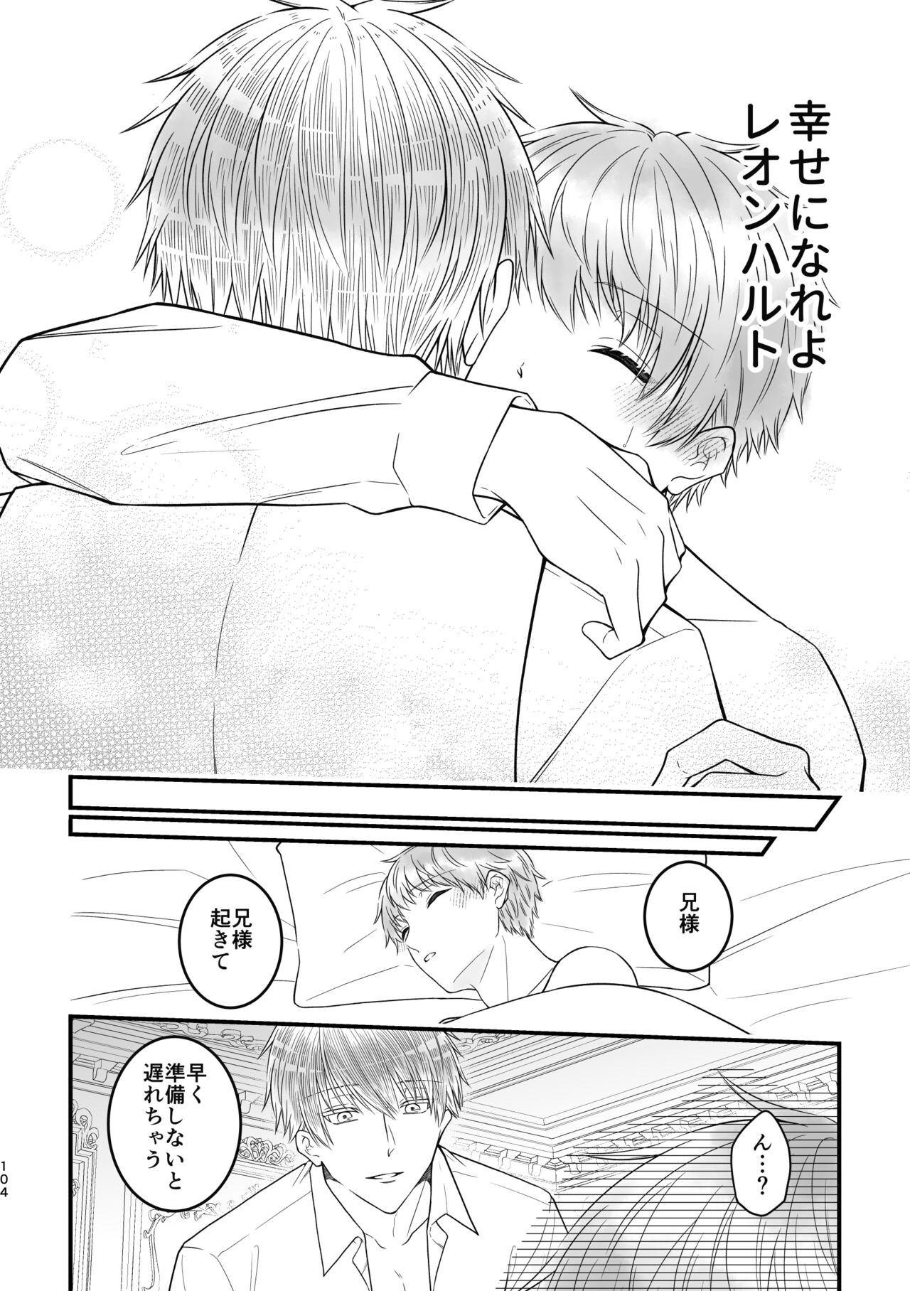 Page 104