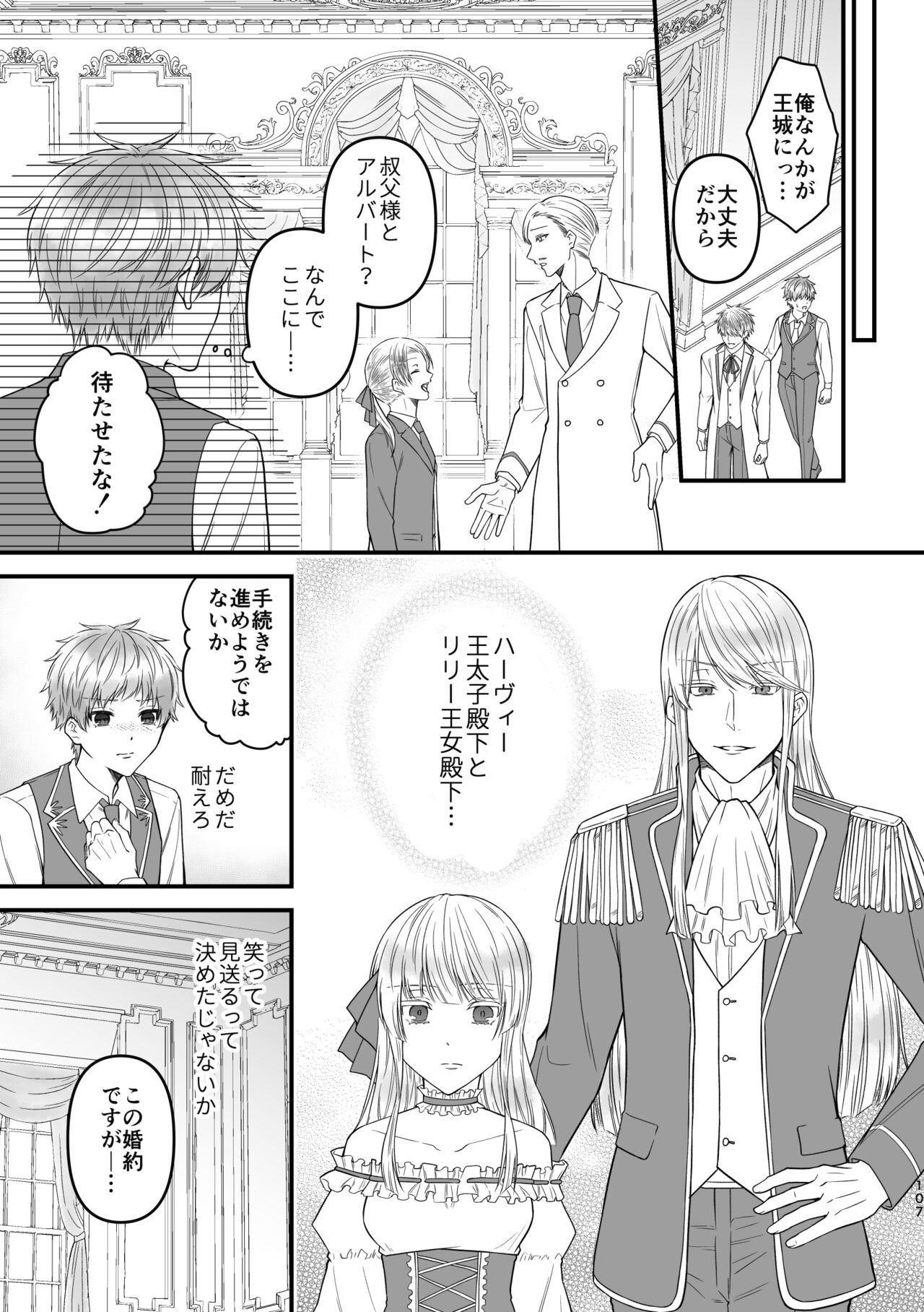 Page 107