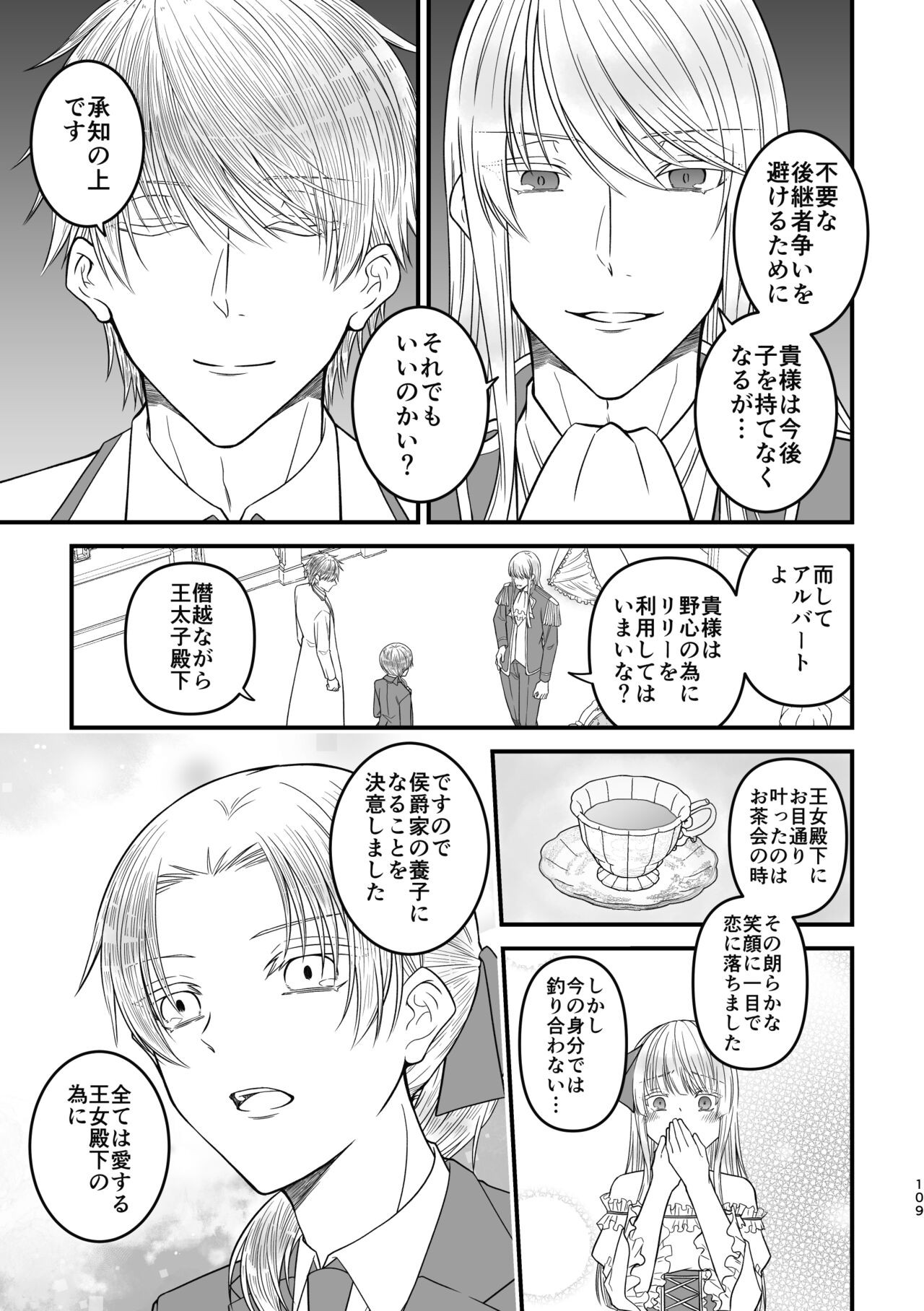 Page 109