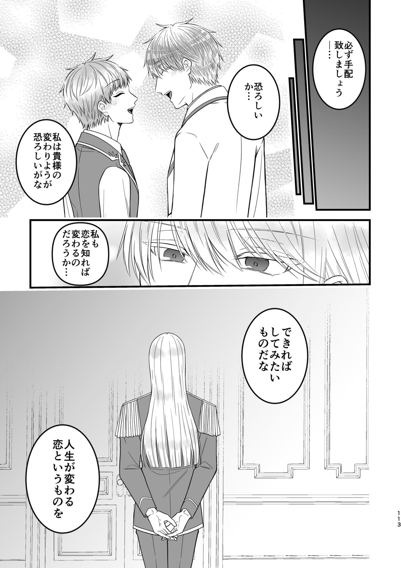 Page 113