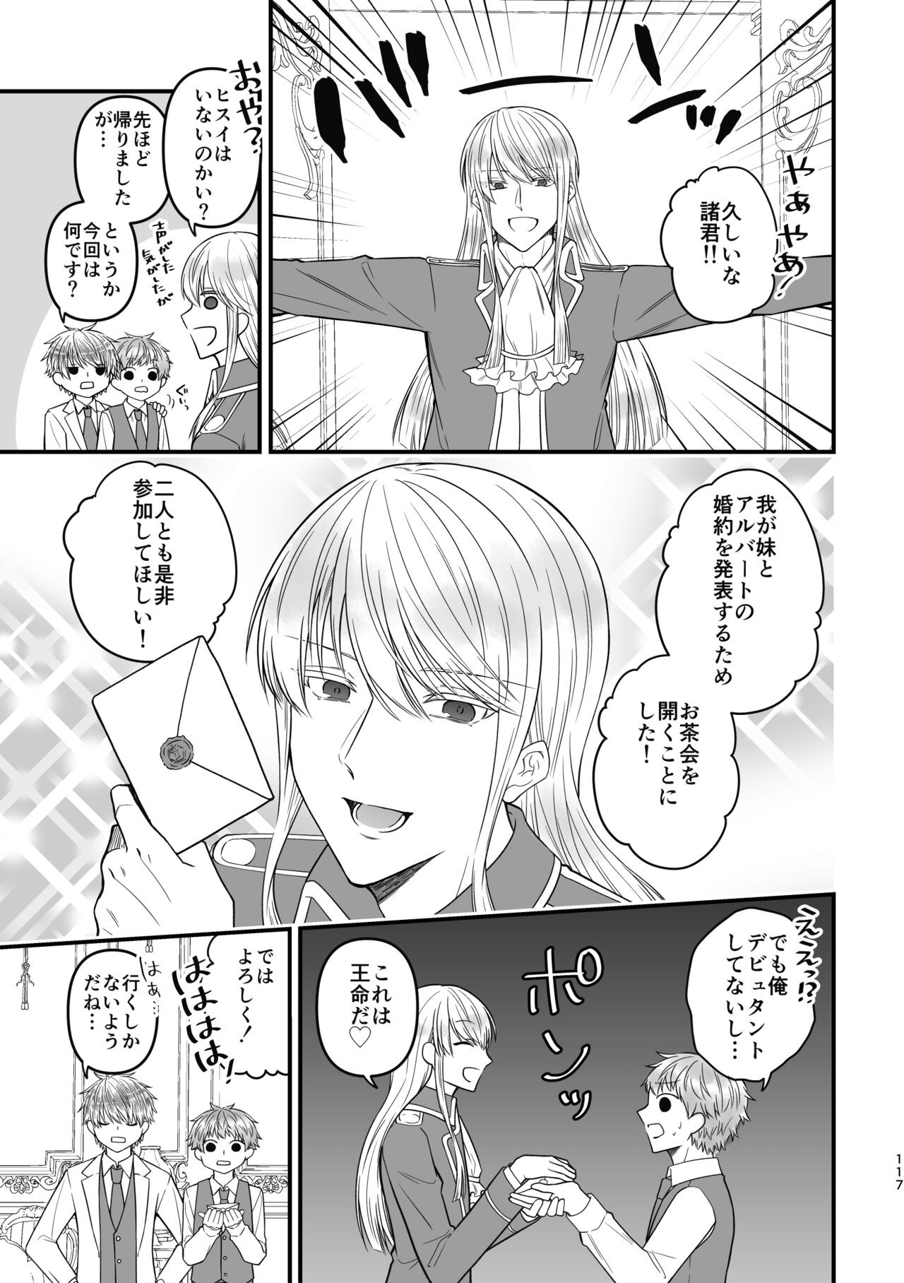 Page 117