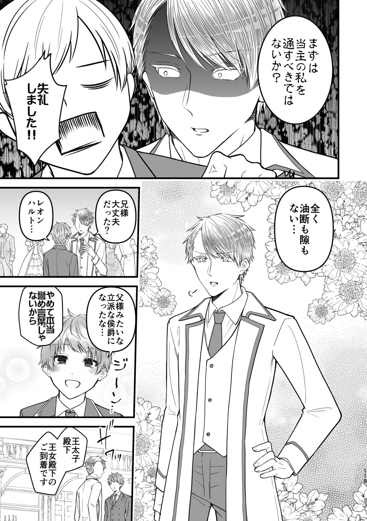 Page 119