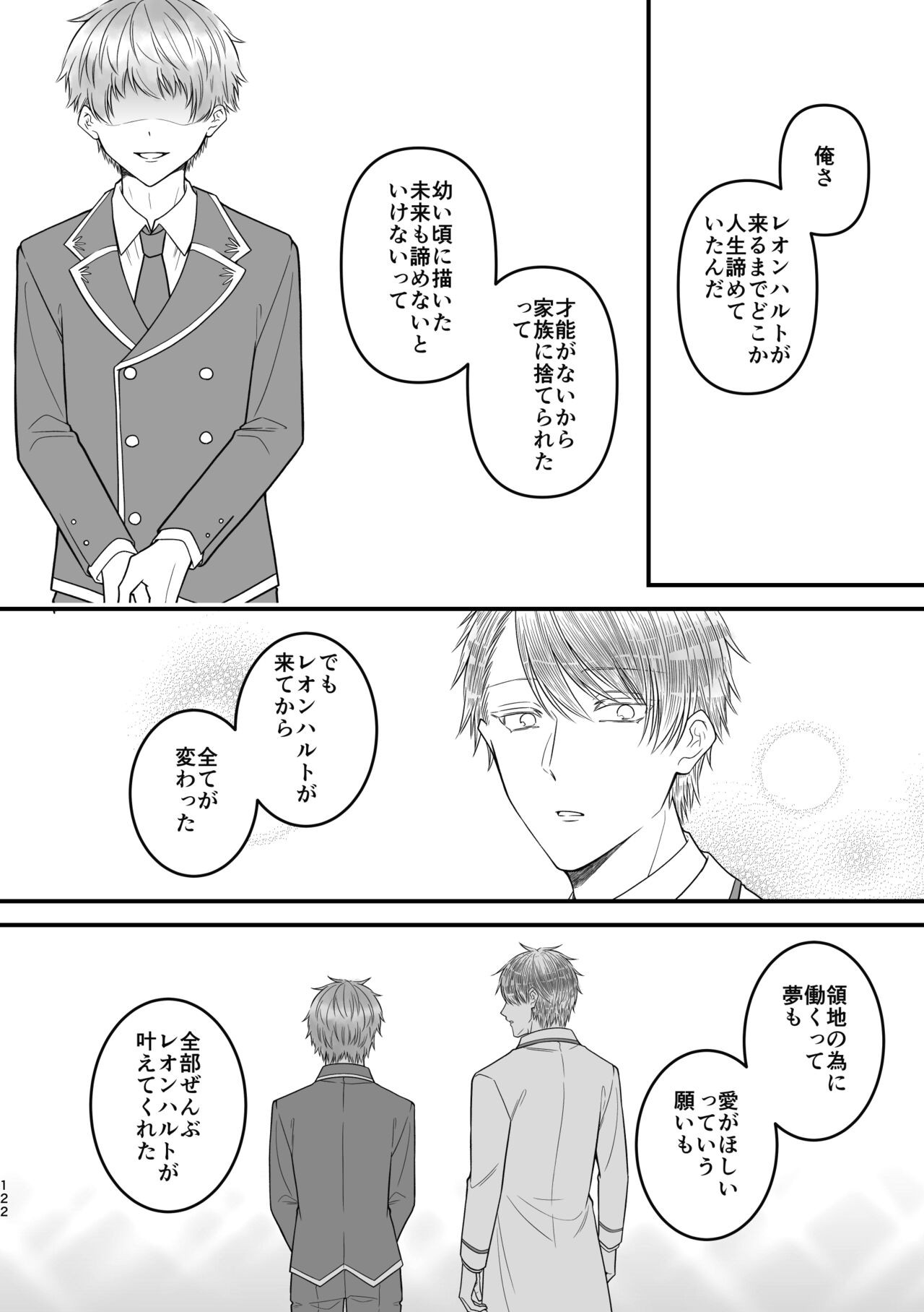 Page 122
