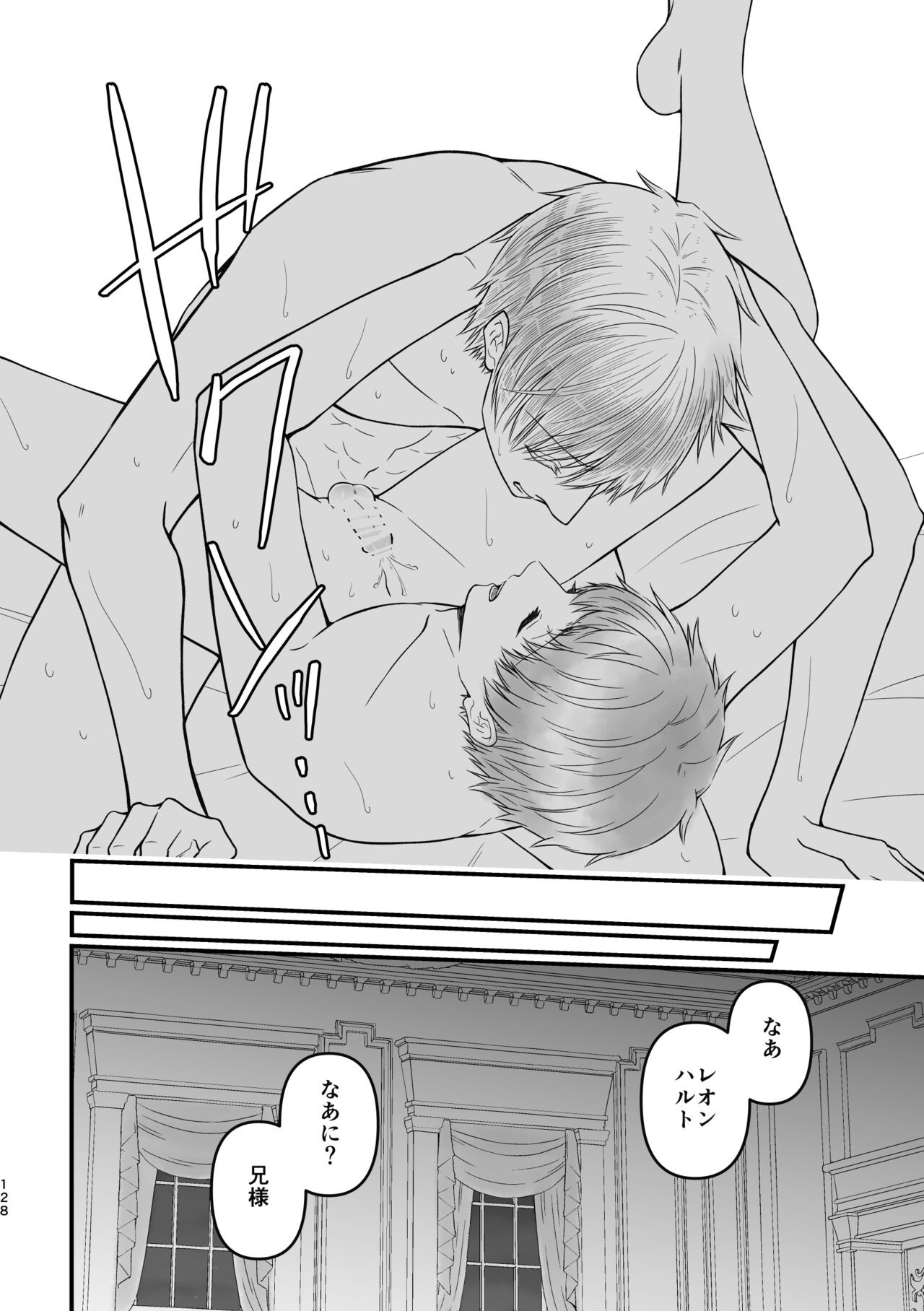 Page 128