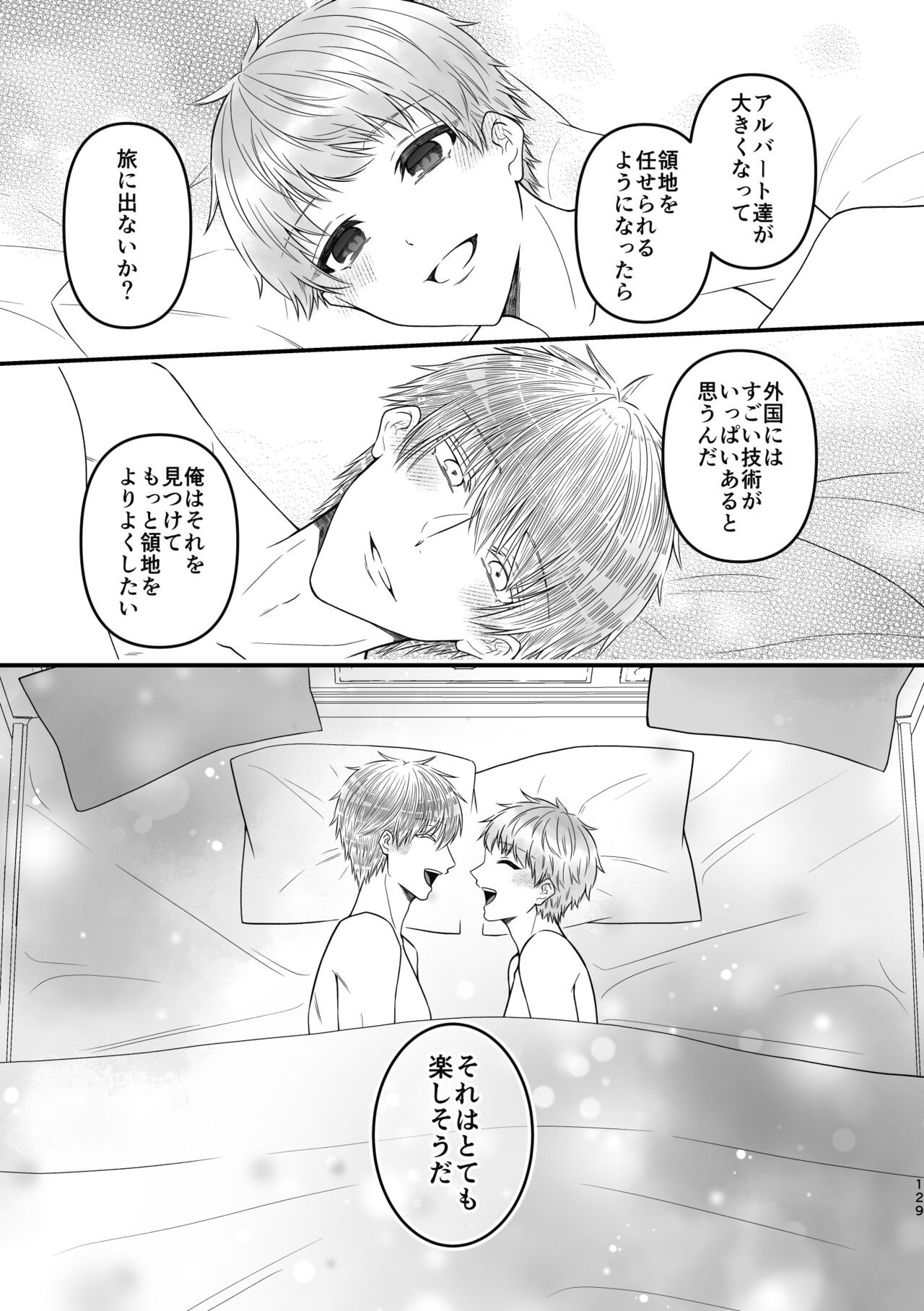 Page 129