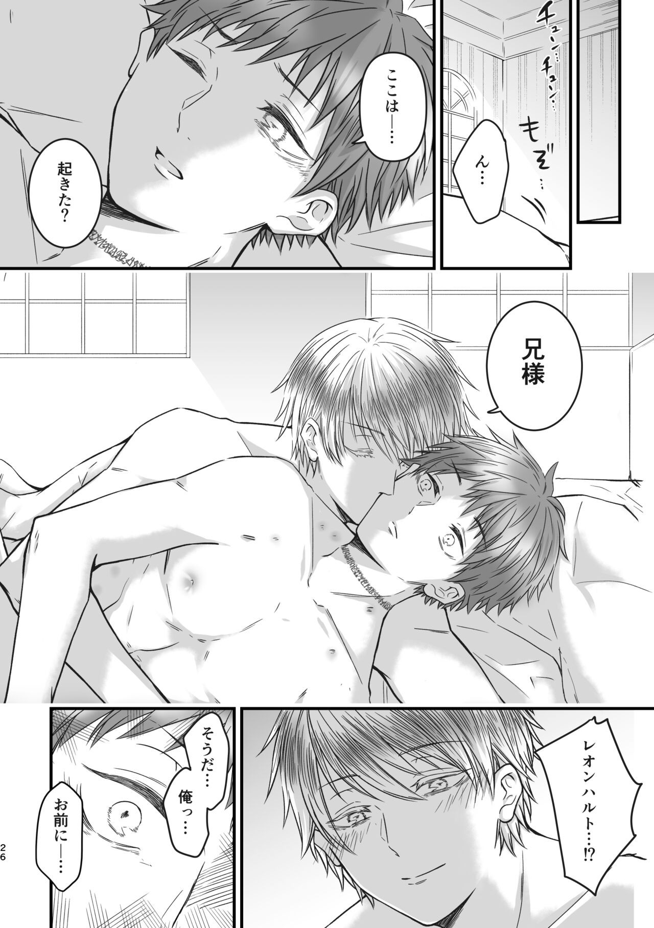 Page 26