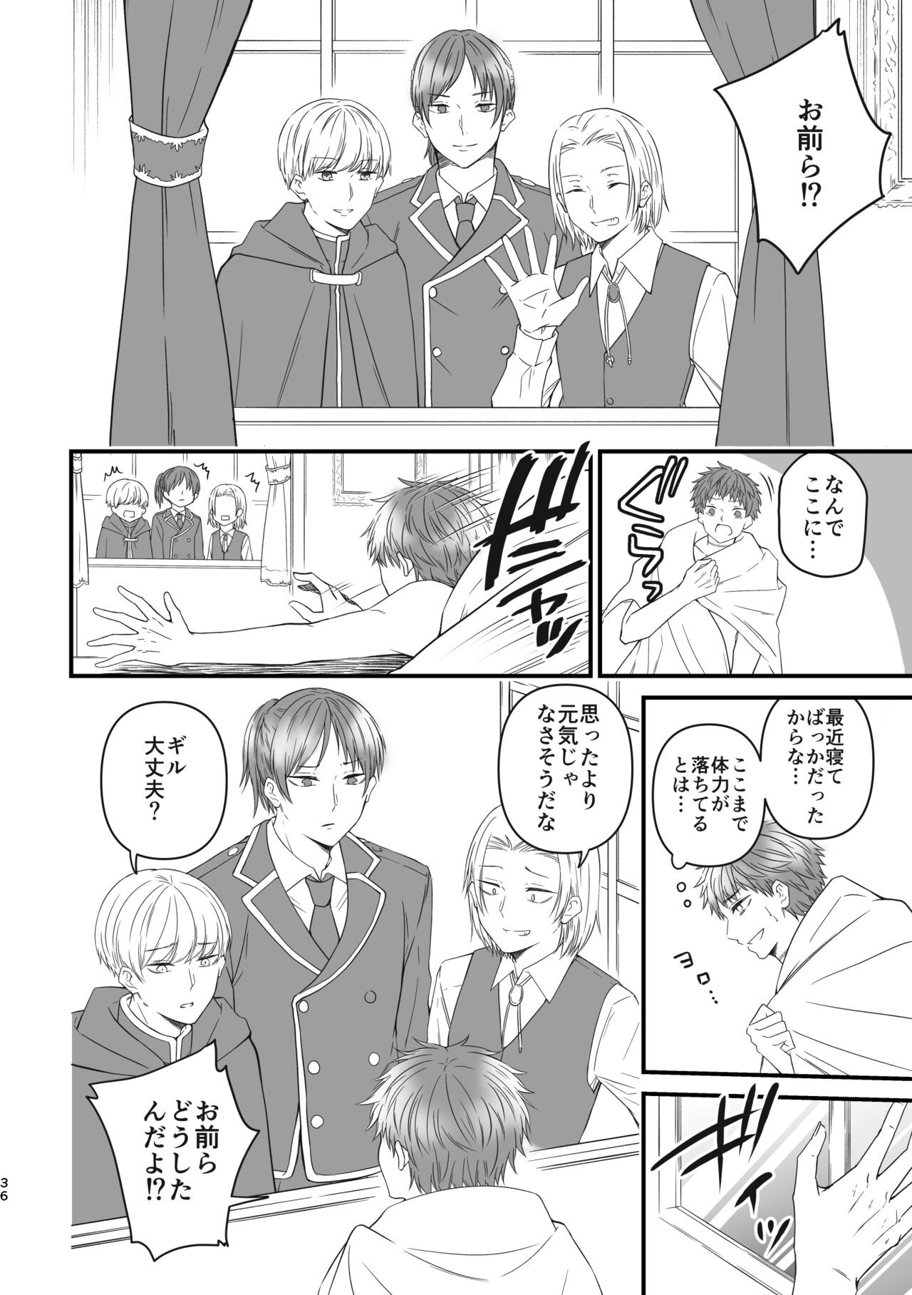 Page 36