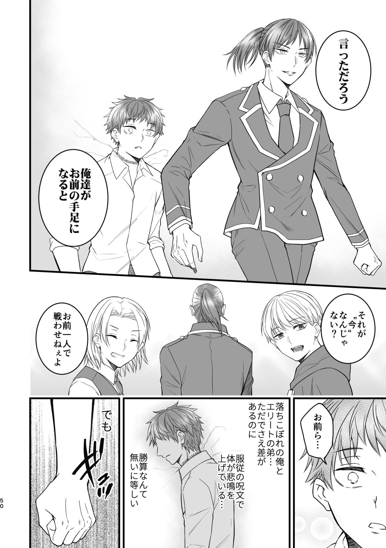 Page 50
