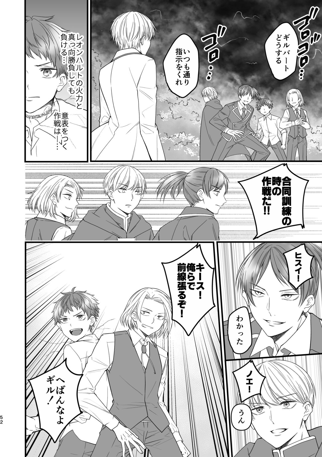 Page 52