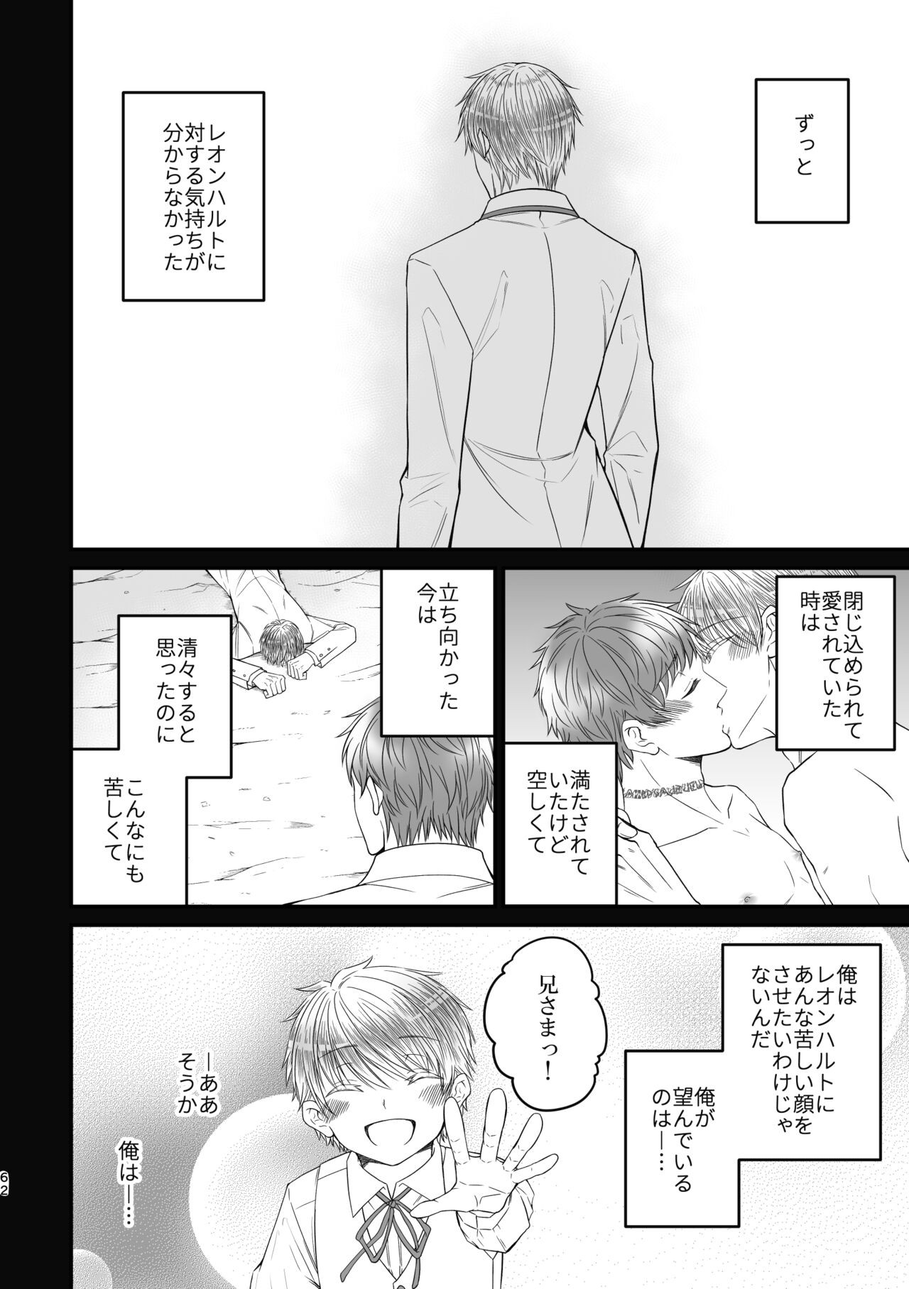 Page 62