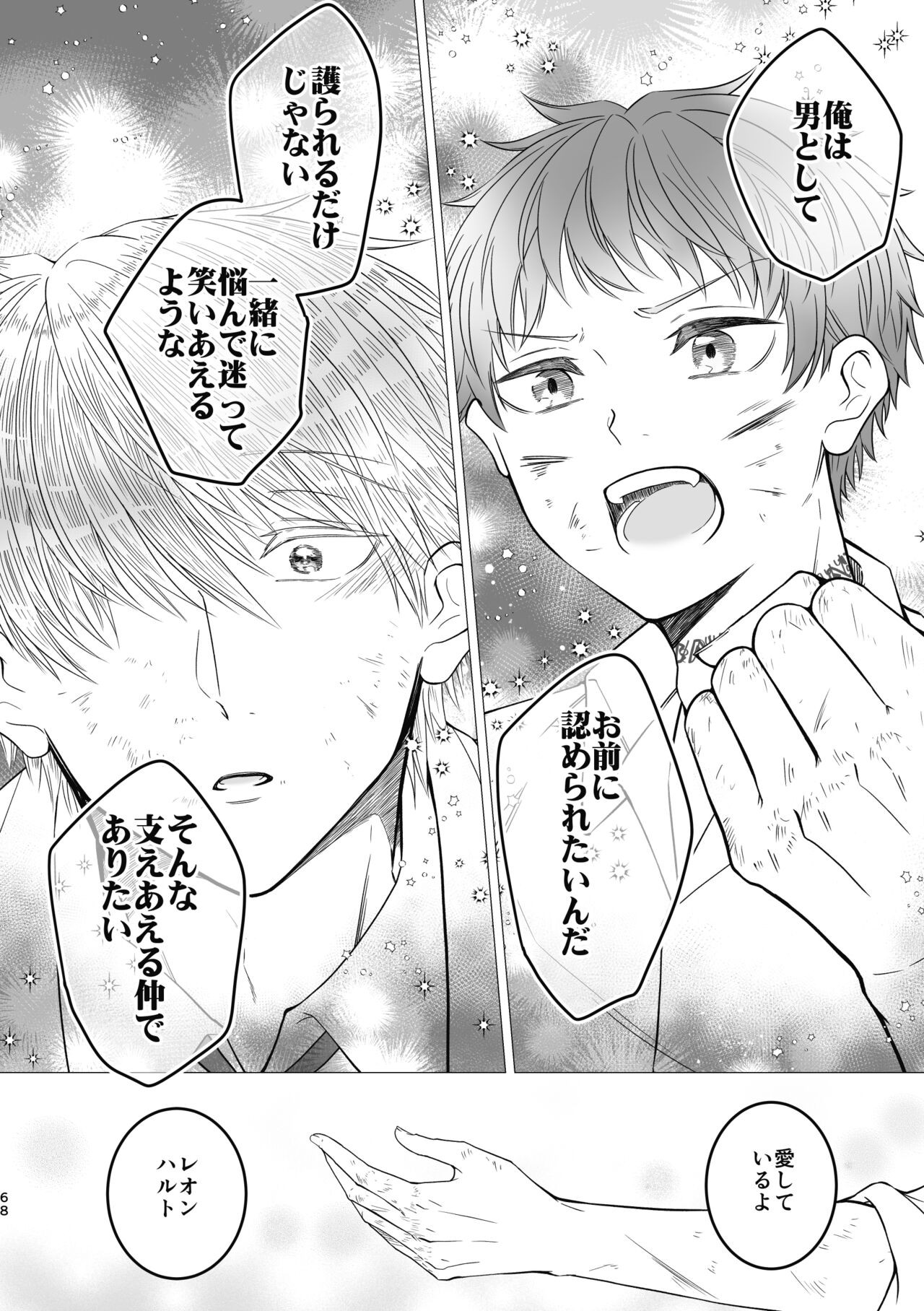 Page 68