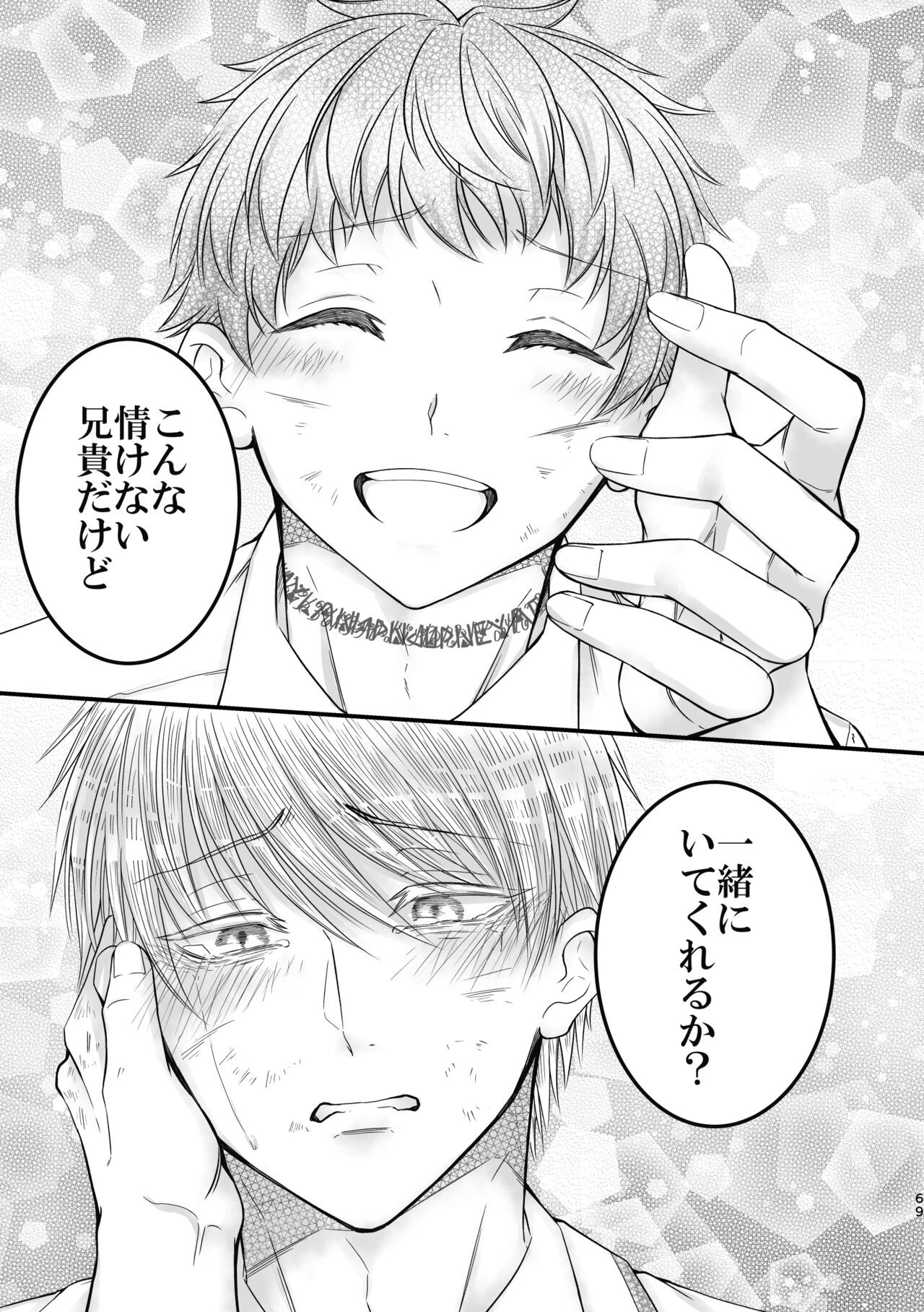 Page 69