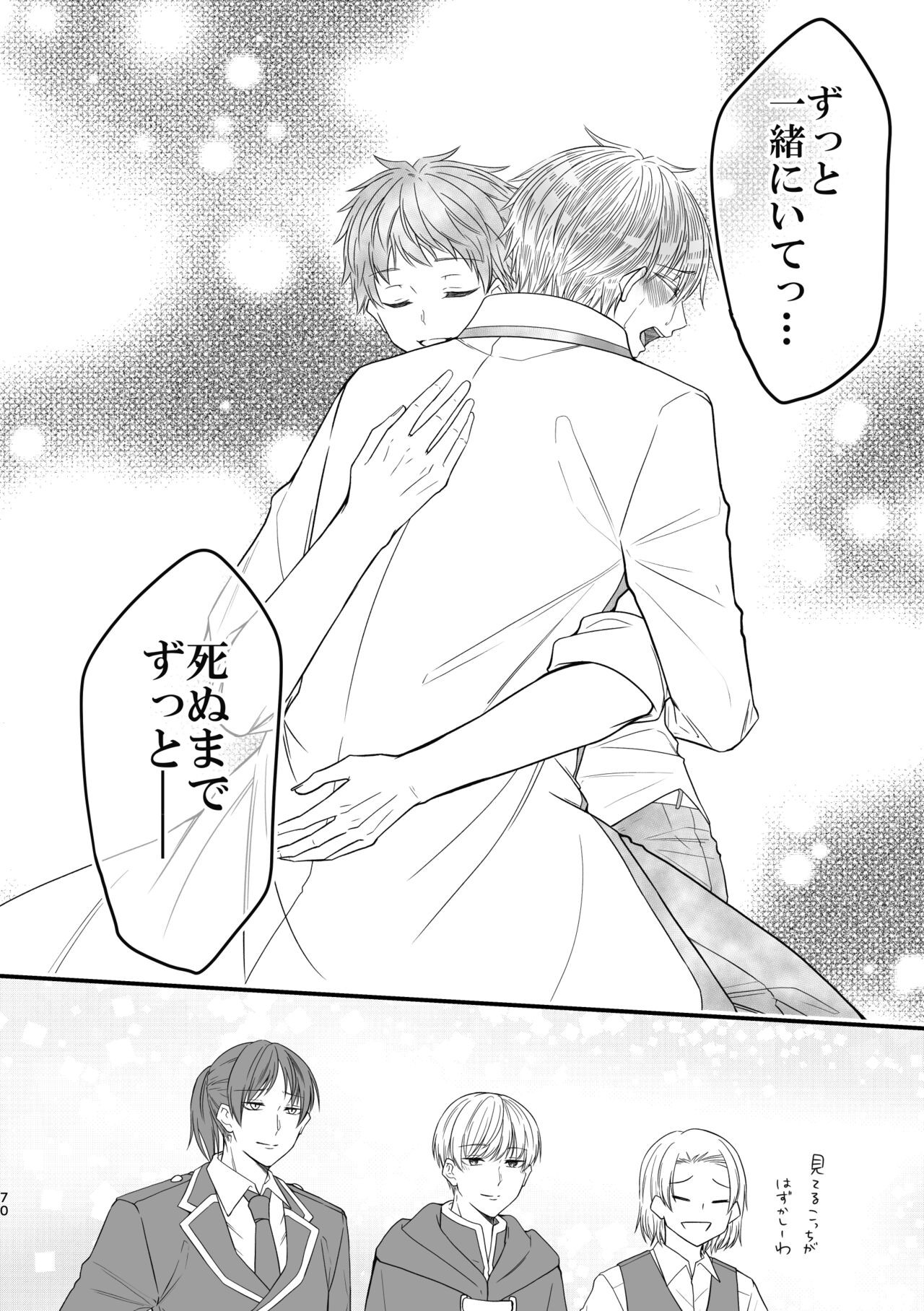 Page 70