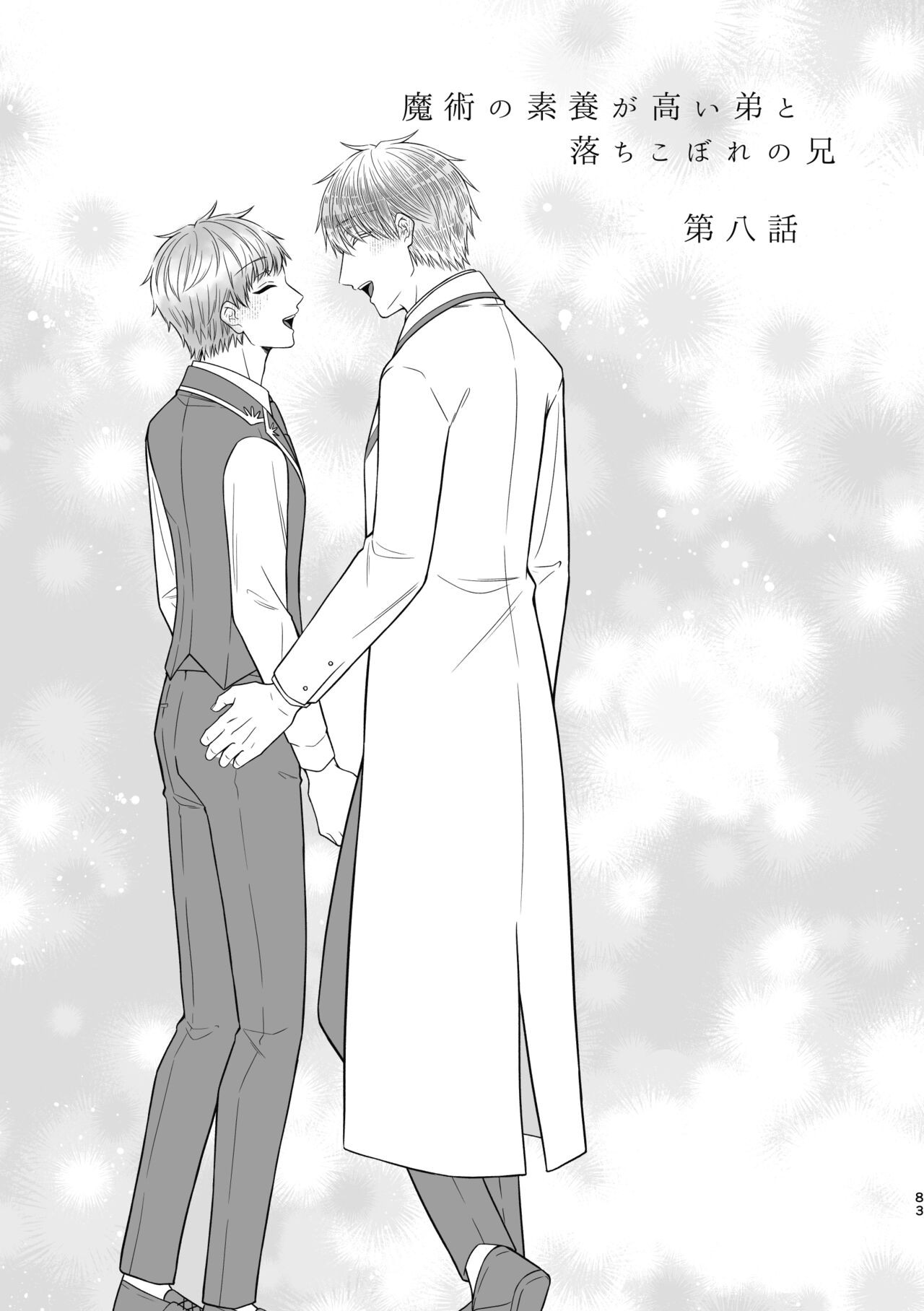Page 83