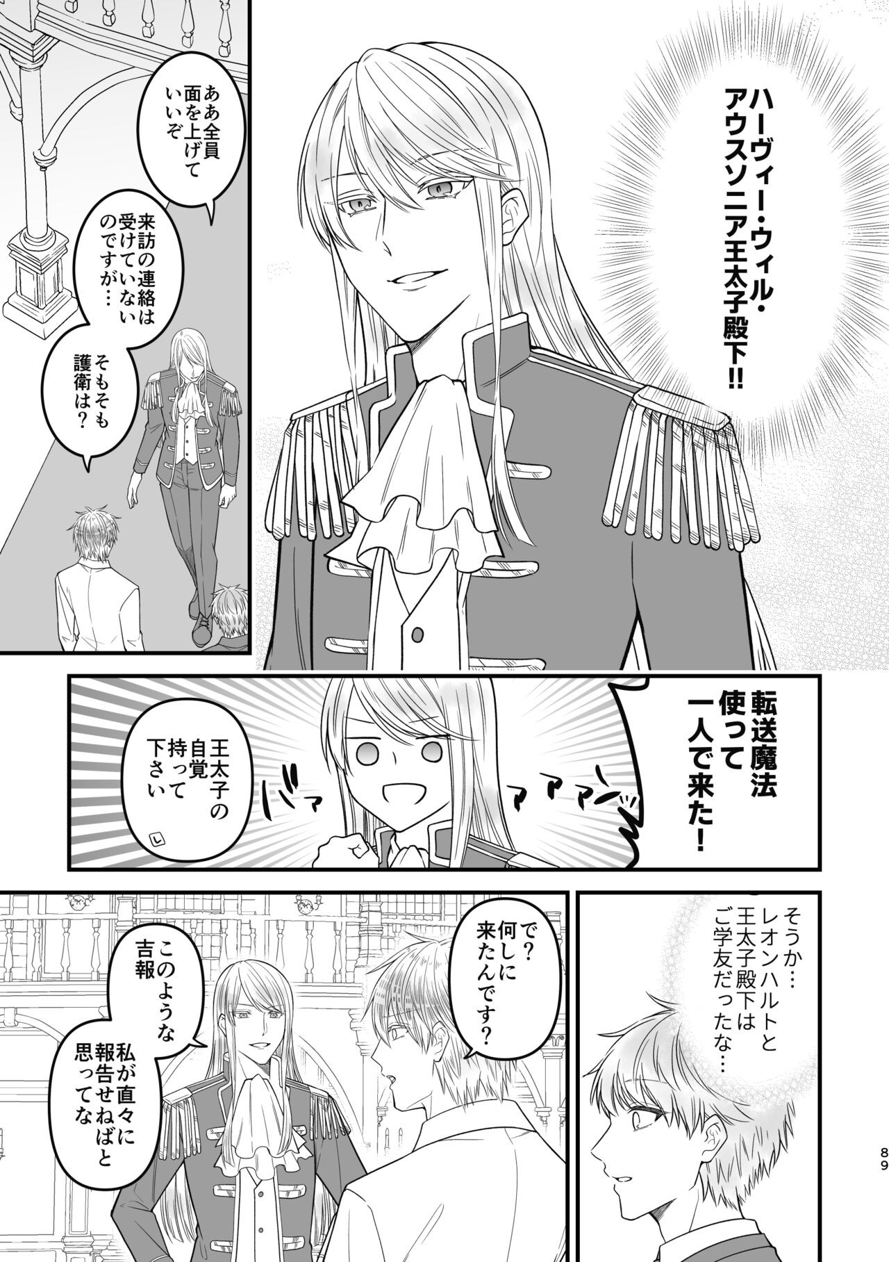 Page 89