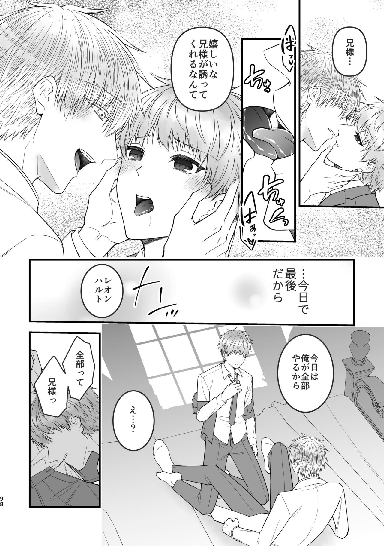Page 98