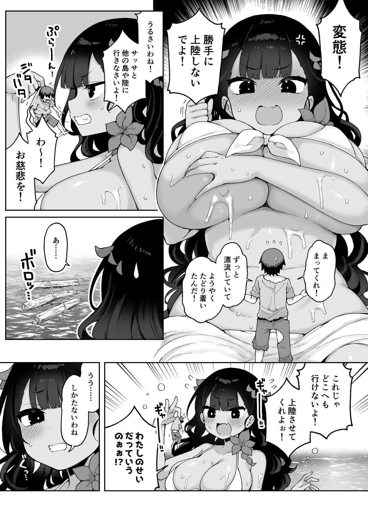 Page 43