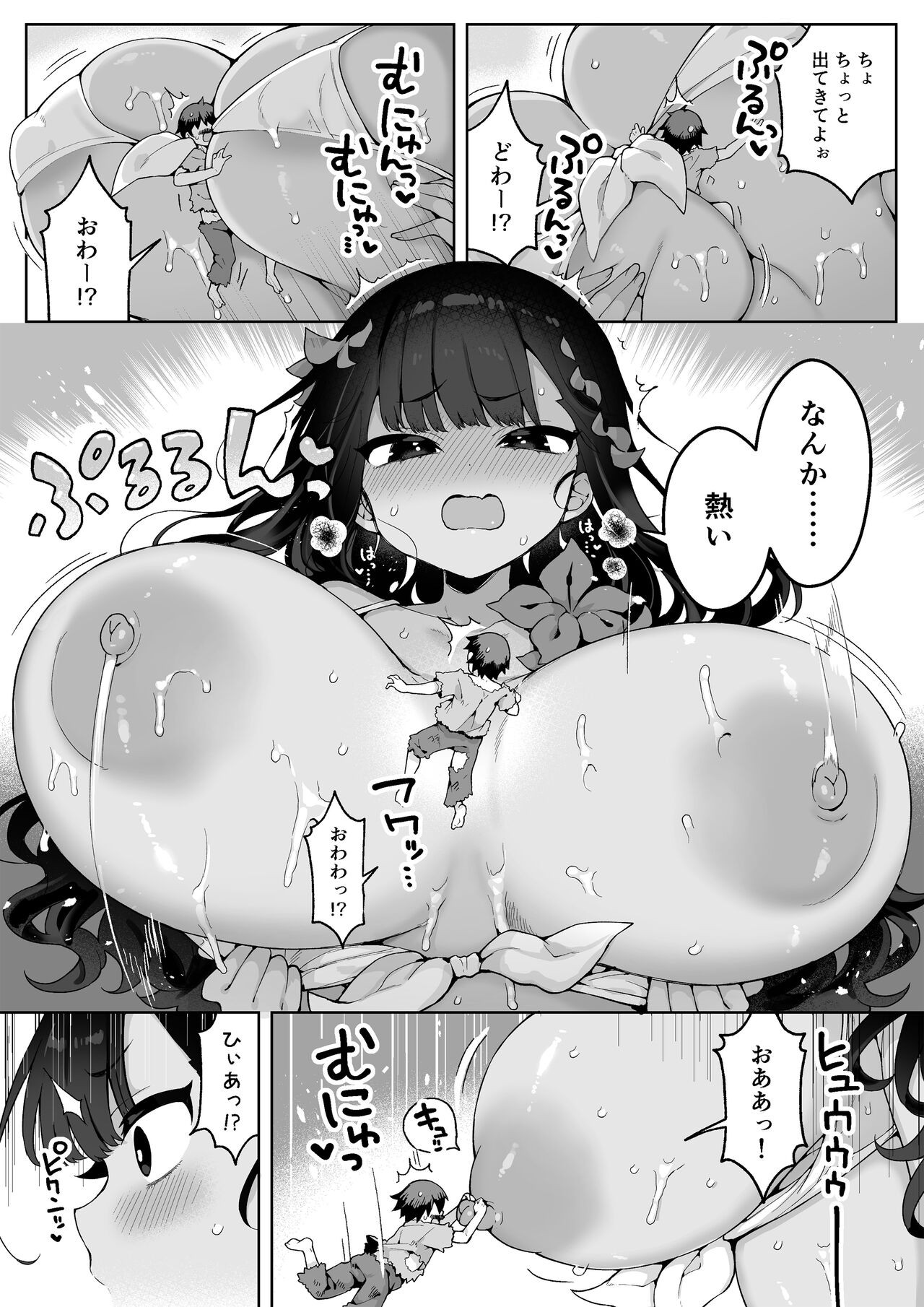 Page 46