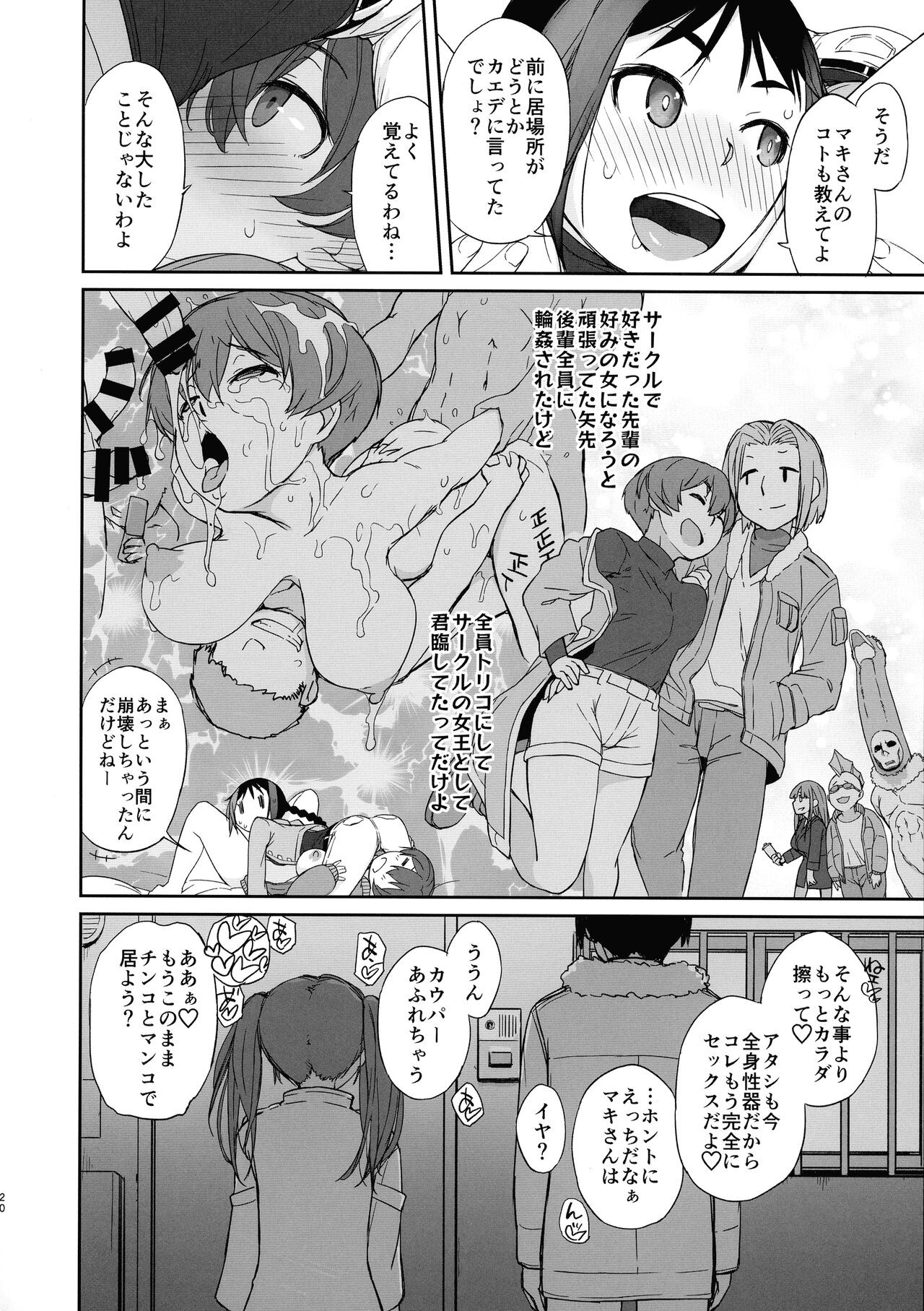 Page 19