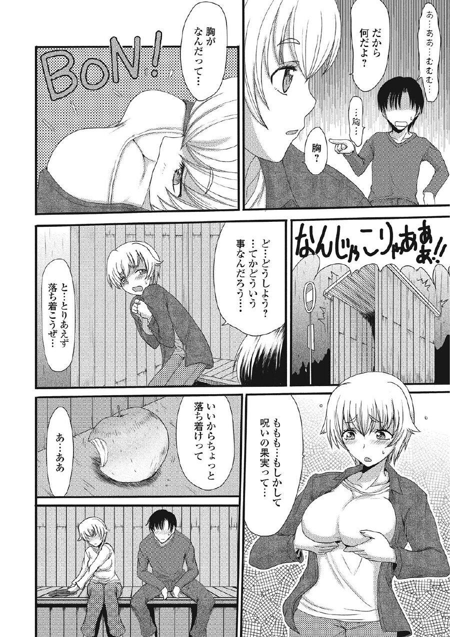 Page 189