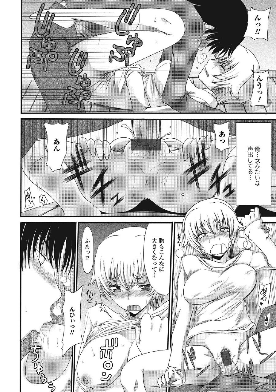Page 193