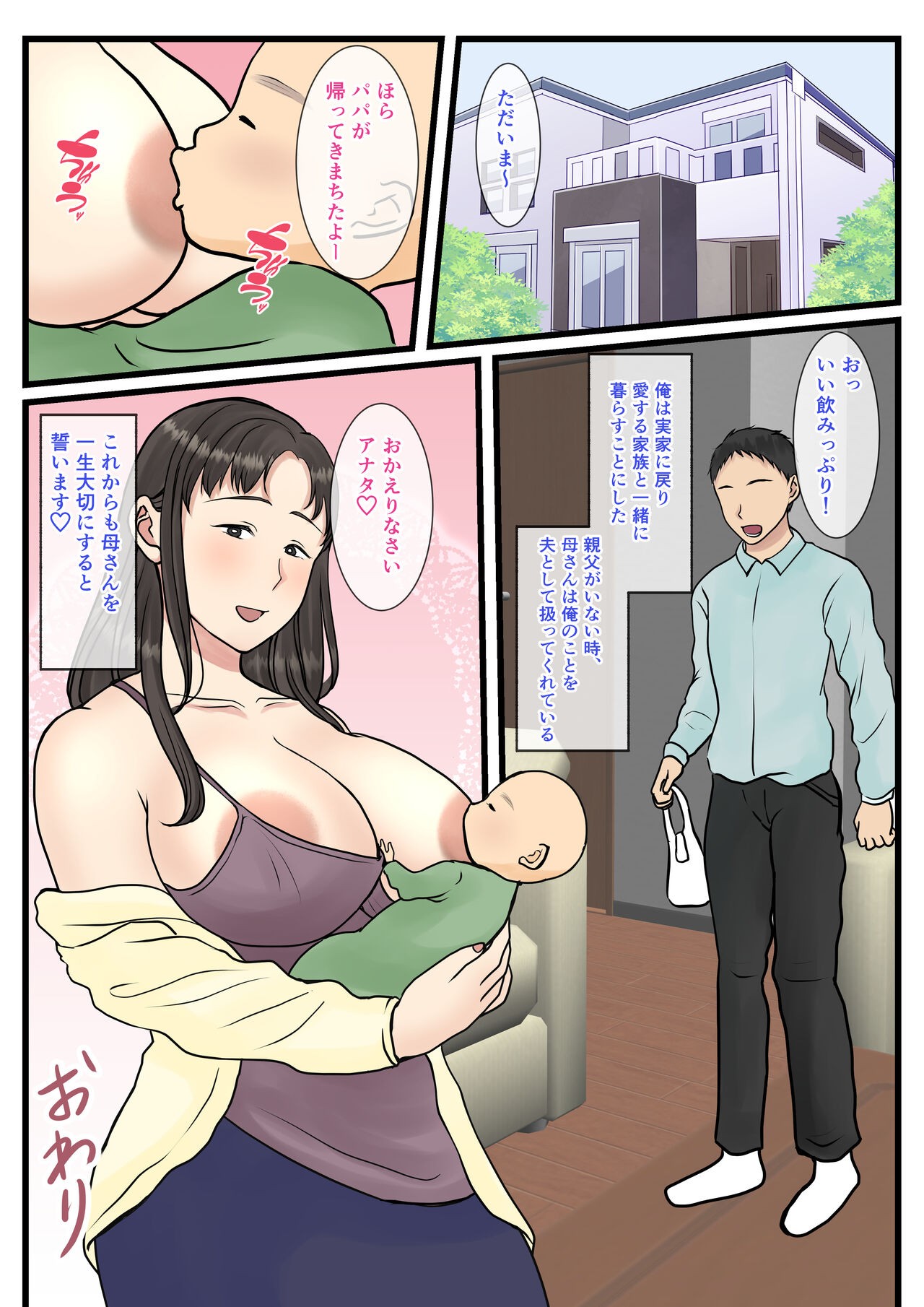Page 52