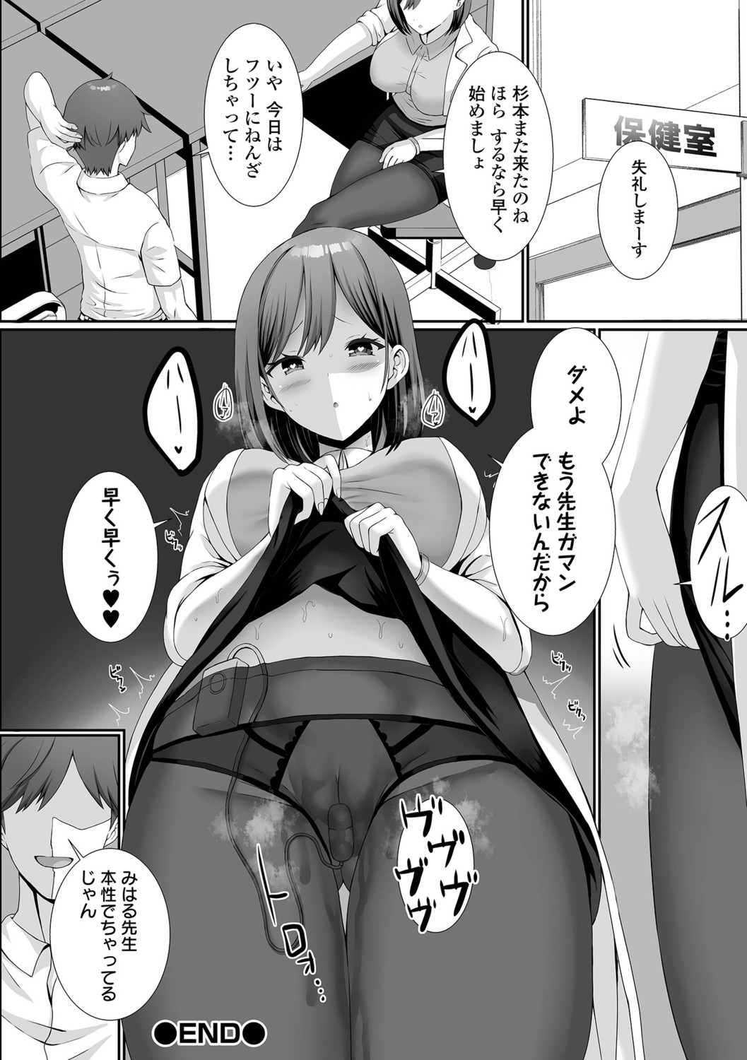 Page 132