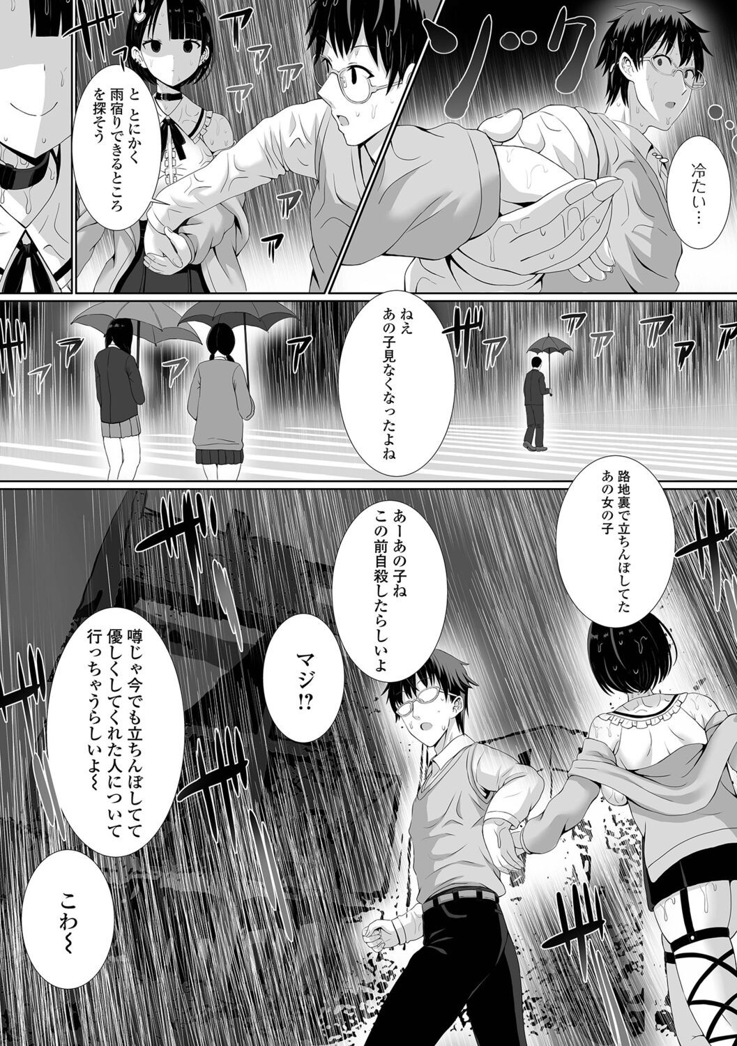 Page 134