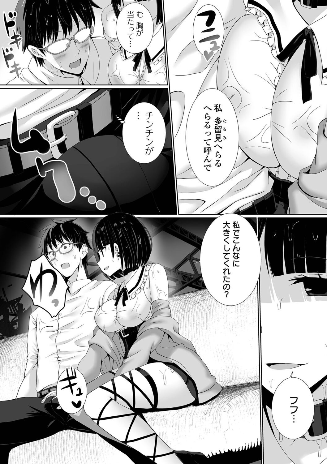 Page 136