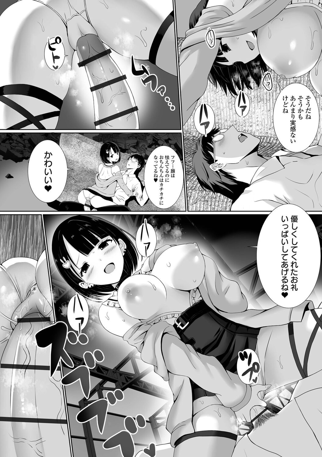 Page 142