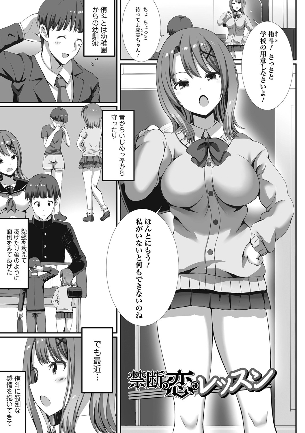 Page 149