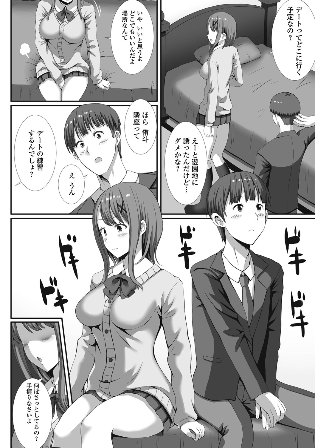 Page 156