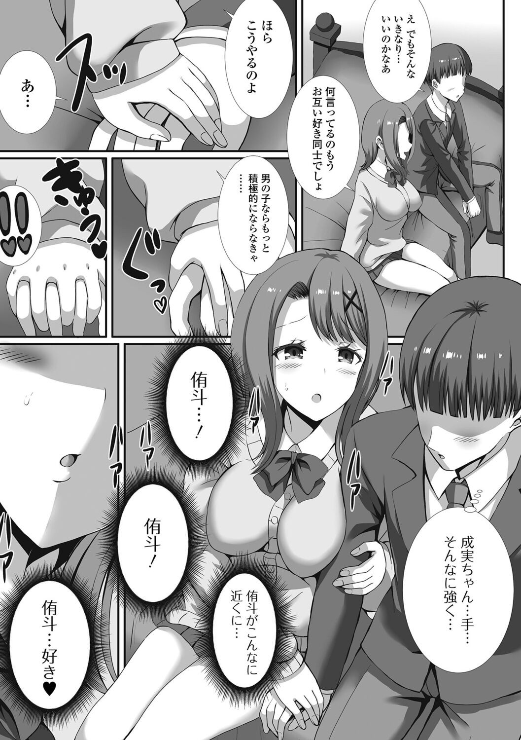 Page 157