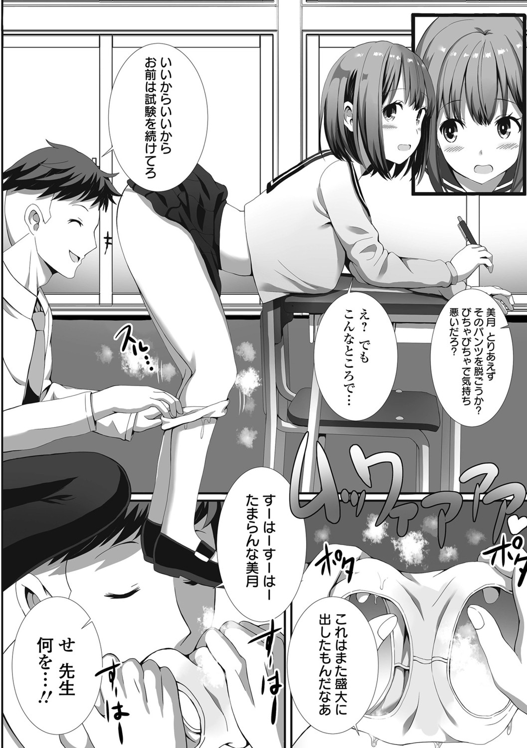 Page 182