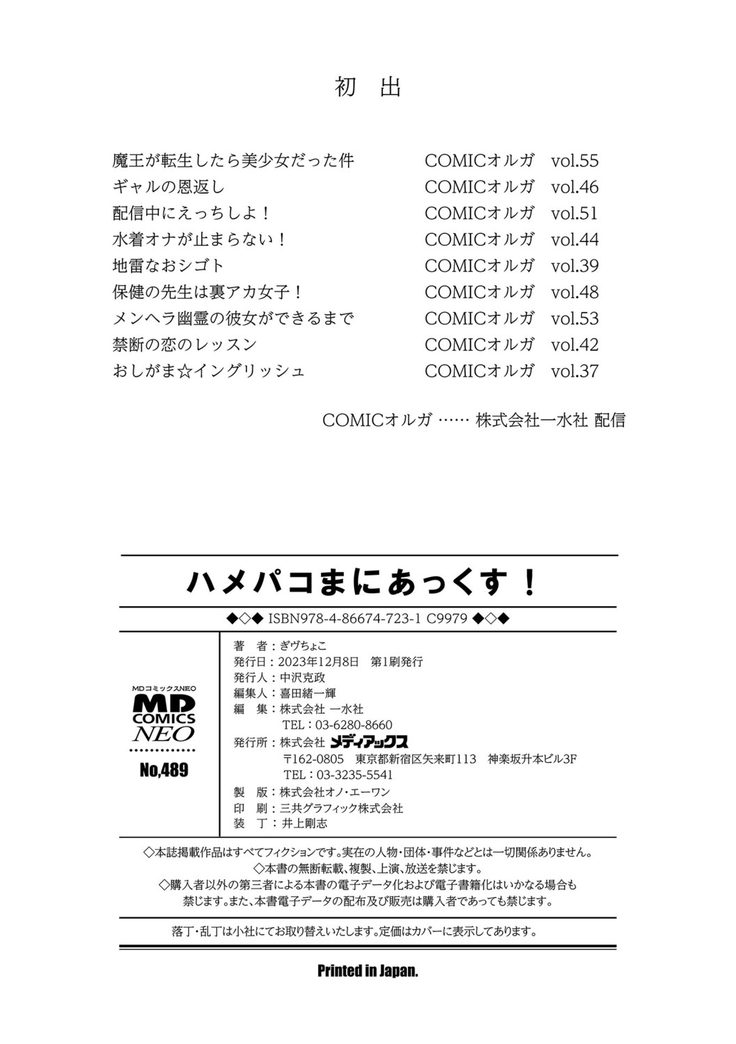 Page 198