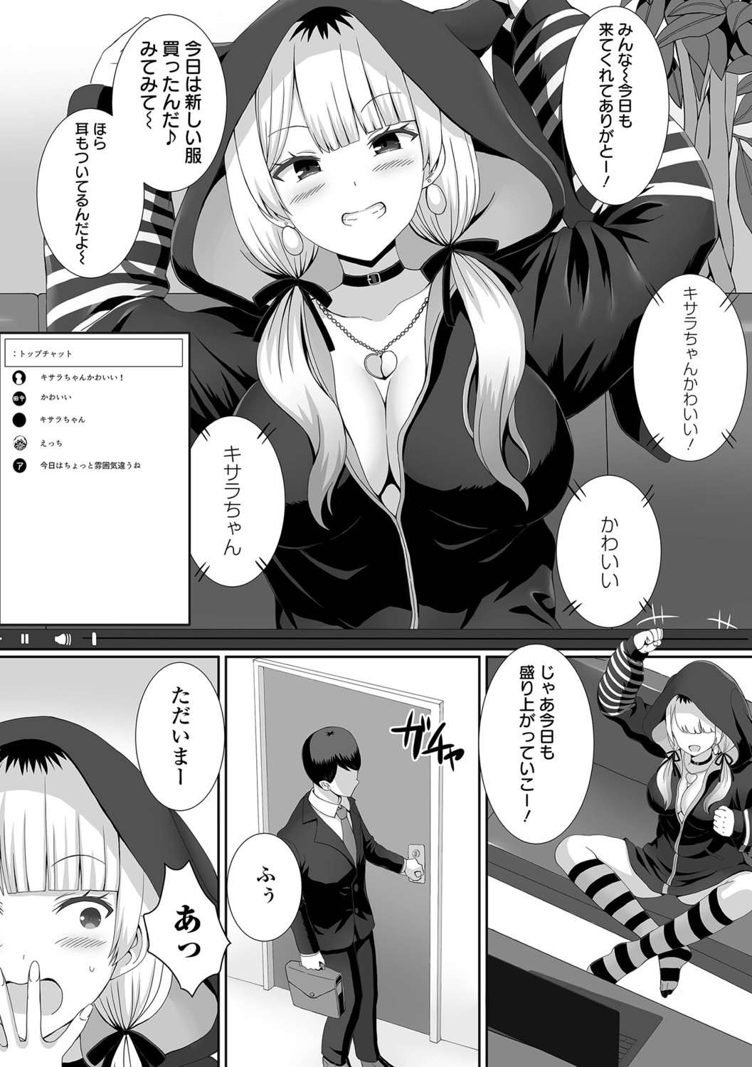Page 49