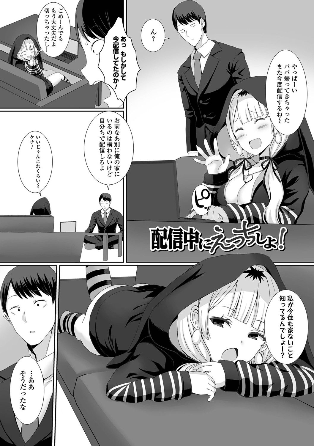 Page 50