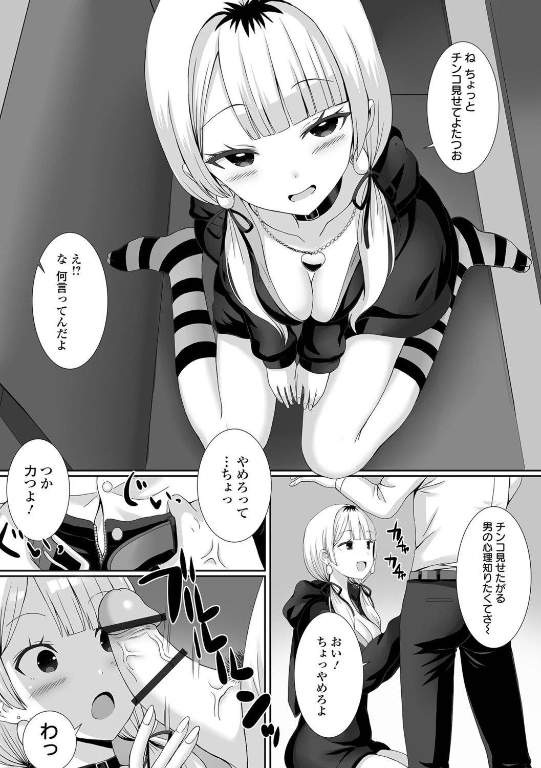 Page 53